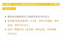 大学生爆料课程标准最新