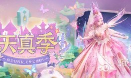 无限暖暖最新爆料,新爆料揭秘神秘时装盛宴