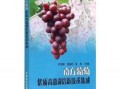 葡萄爆料视频大全最新版,最新版精彩内容大盘点