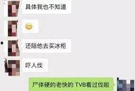 西安爆料渣男案最新情况,受害者发声，警方调查深入