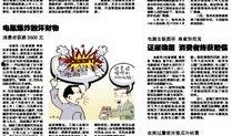 使命返厂手册最新爆料,最新爆料揭示神秘科技与未来趋势