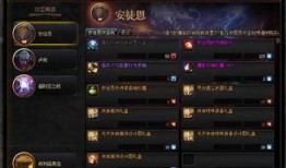 战利品商店最新爆料,神秘宝藏等你来寻！